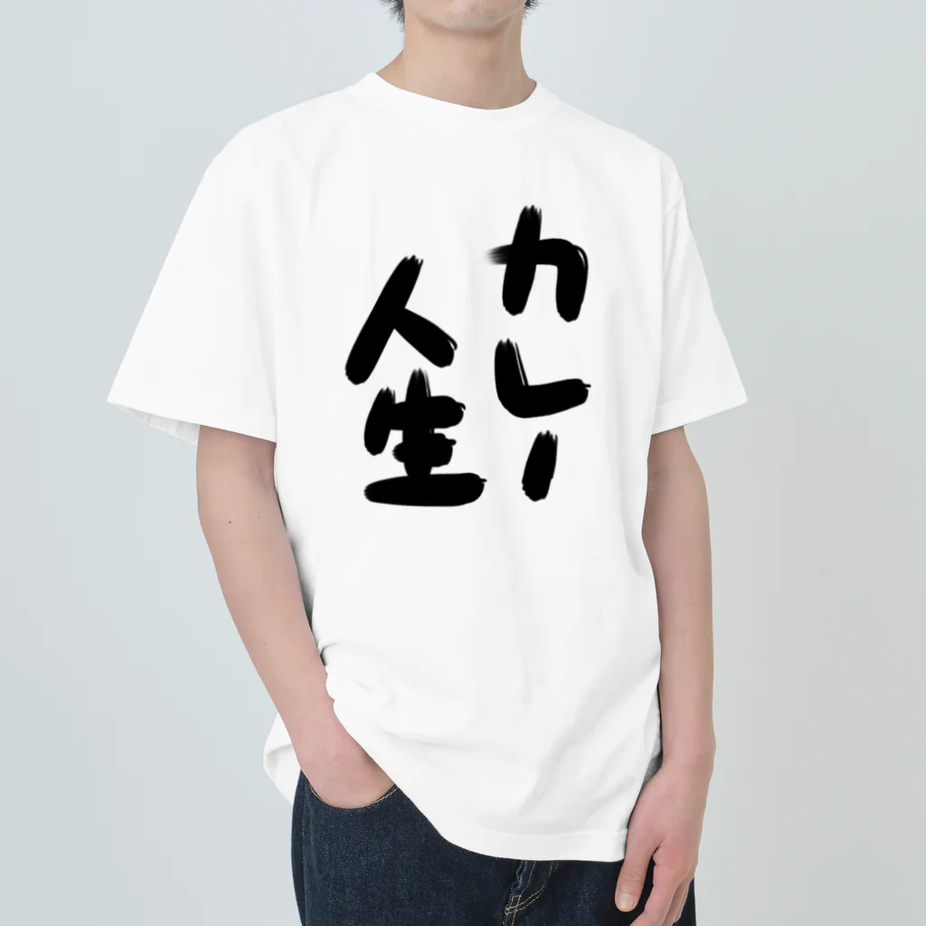 Ajikoの文字のみ2 Heavyweight T-Shirt
