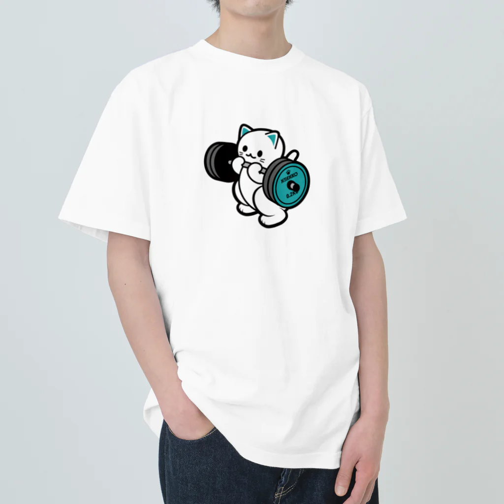 きんにく村SHOPのばーべるニャンコ（亜種ver.） ヘビーウェイトTシャツ