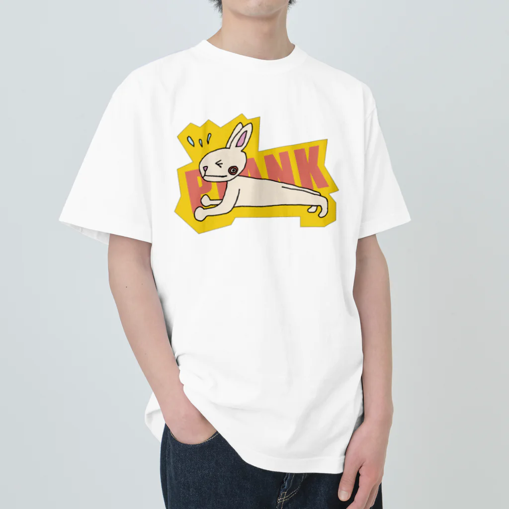 hiyori-art-のプランク筋トレウサギ ヘビーウェイトTシャツ