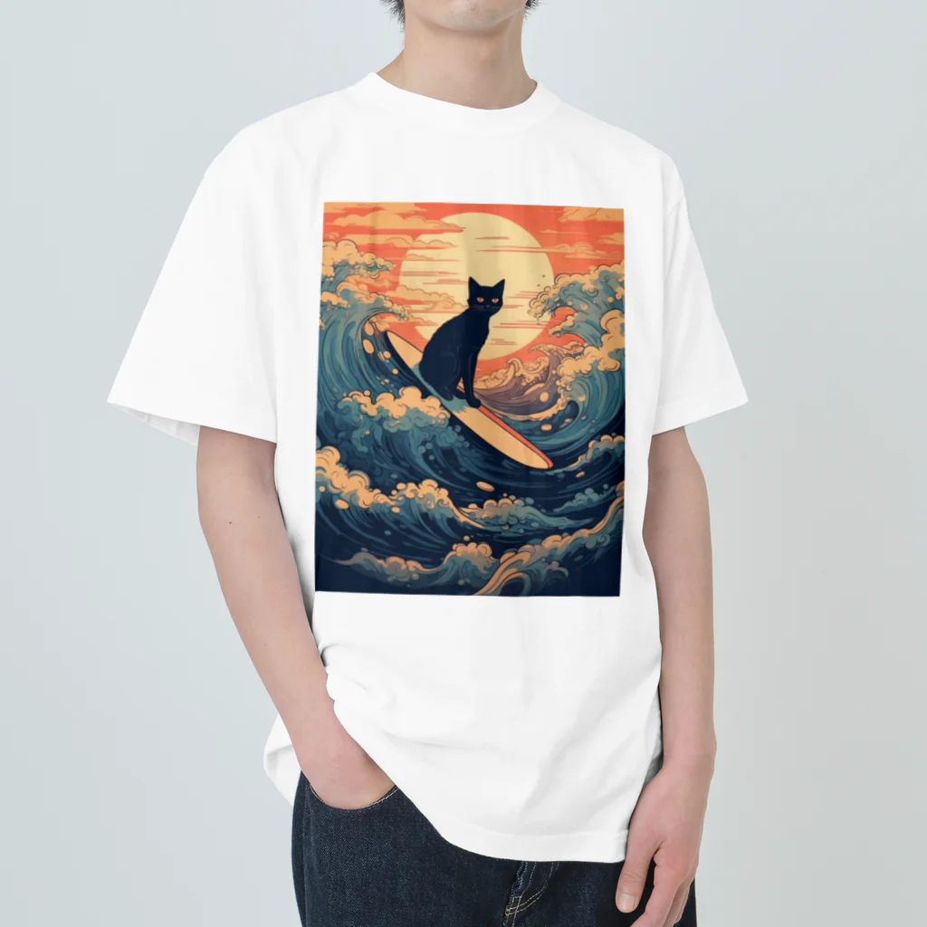 たゆたゆの夕焼けと波乗りする黒猫 ヘビーウェイトTシャツ