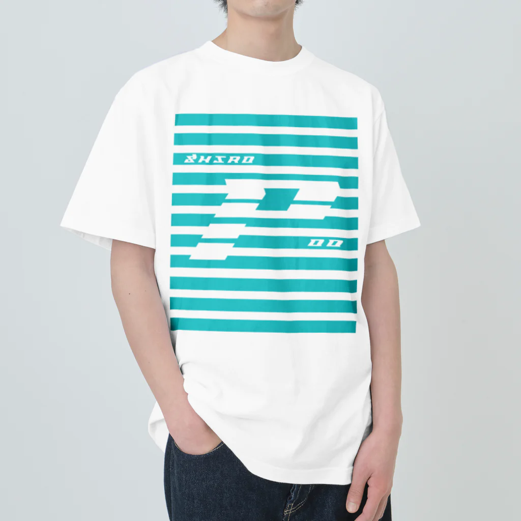 しろくろぷぅじぃのボーダー（しろぷぅ）青系 Heavyweight T-Shirt