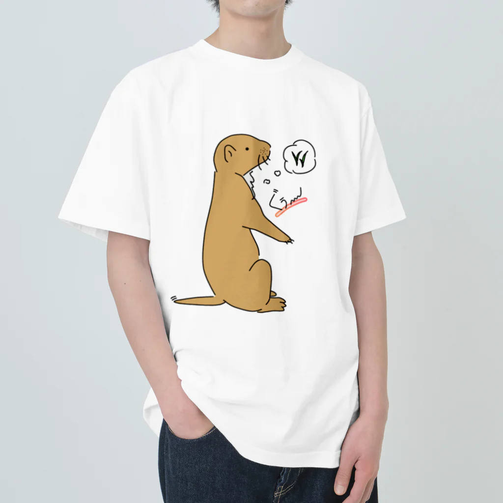 あっきょん(旧たもちゃん)のプレーリードッグ おやつの時間 ヘビーウェイトTシャツ