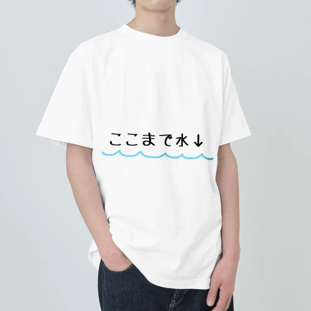 みけのここまで水Tシャツ ヘビーウェイトTシャツ