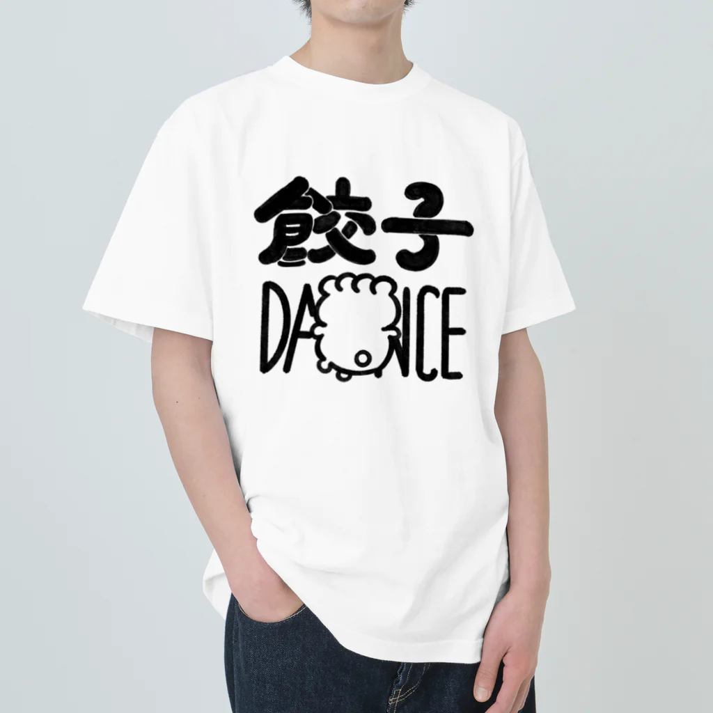 shidaの餃子danceTシャツ ヘビーウェイトTシャツ