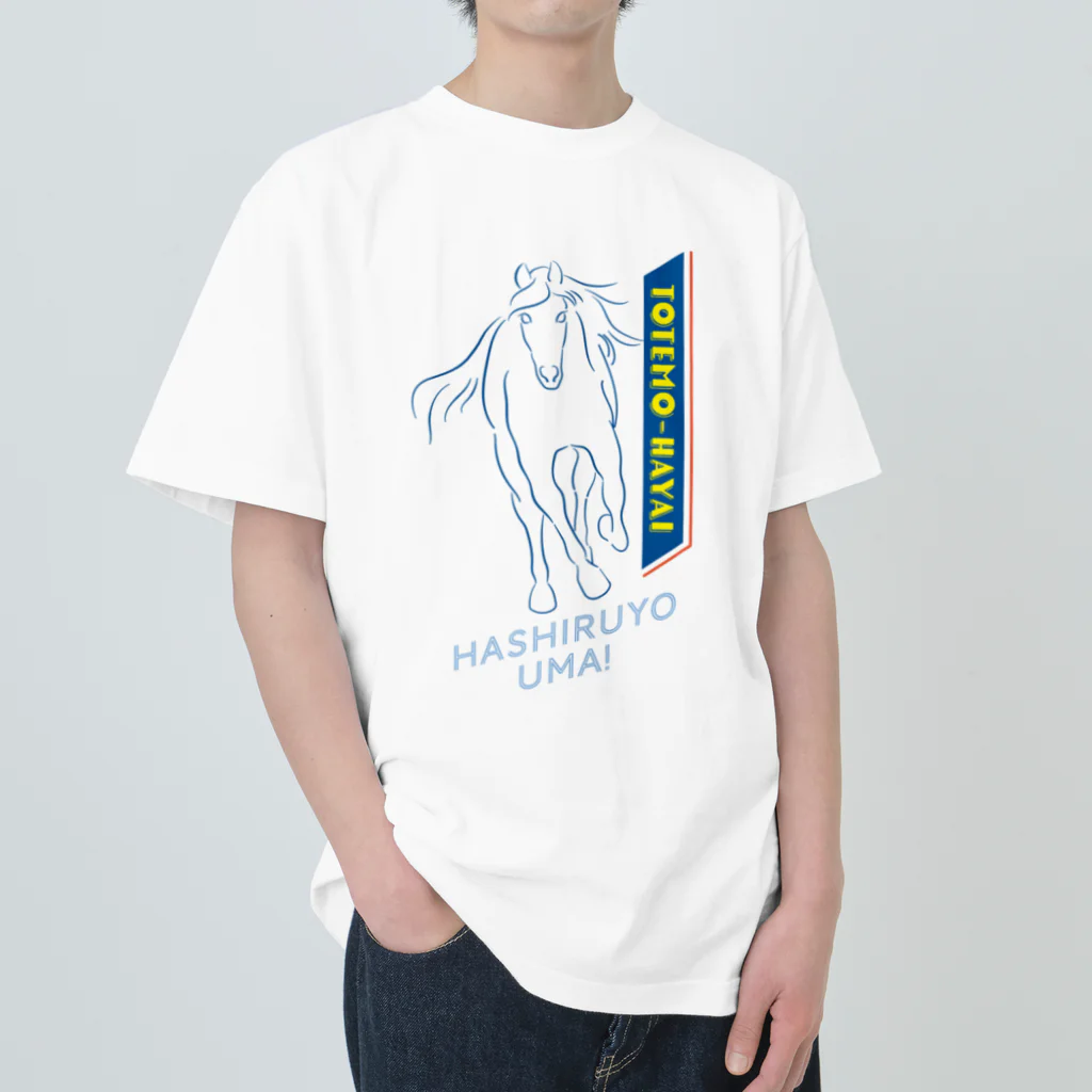 馬の絵の画家　斉藤いつみのとても速い馬のロゴTシャツ ヘビーウェイトTシャツ