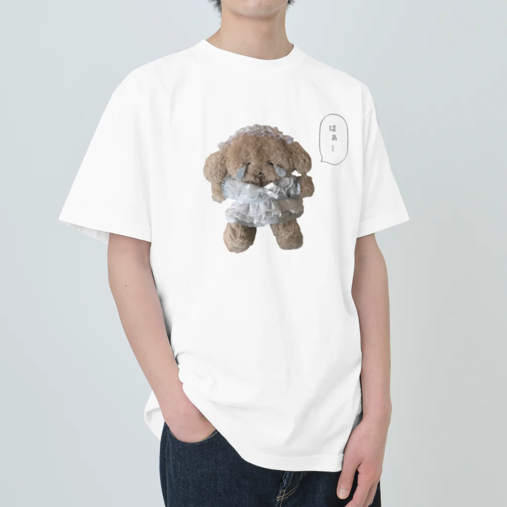 𝙨𝙪𝙞𝙢𝙞𝙣の辛いとき一緒に泣いてくれるメイドうさぎ Heavyweight T-Shirt