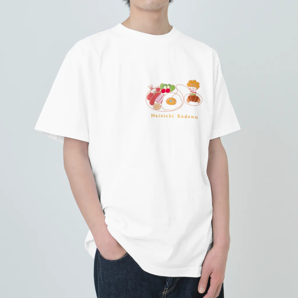 spicemachine-shopのMainichi kodomo breakfast Heavyweight T-Shirt