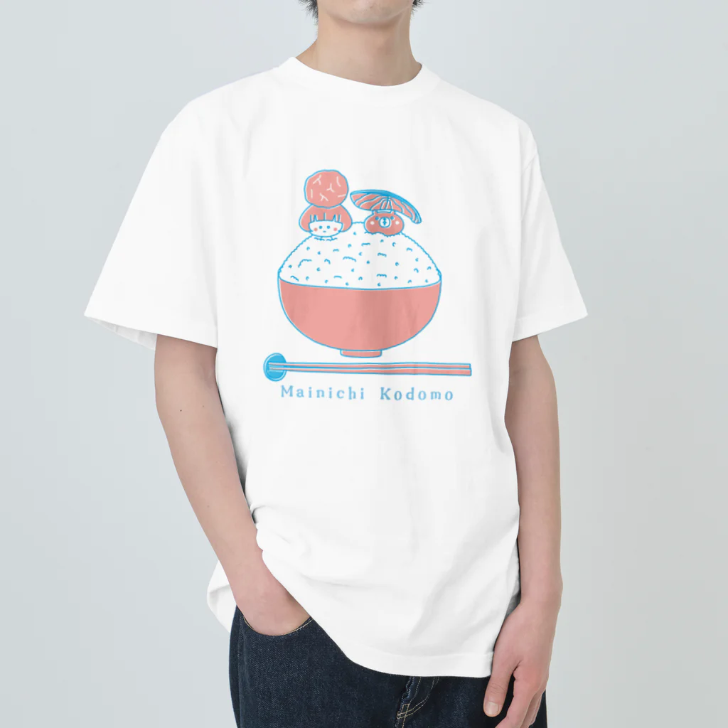 spicemachine-shopのMainichi kodomo rice ヘビーウェイトTシャツ