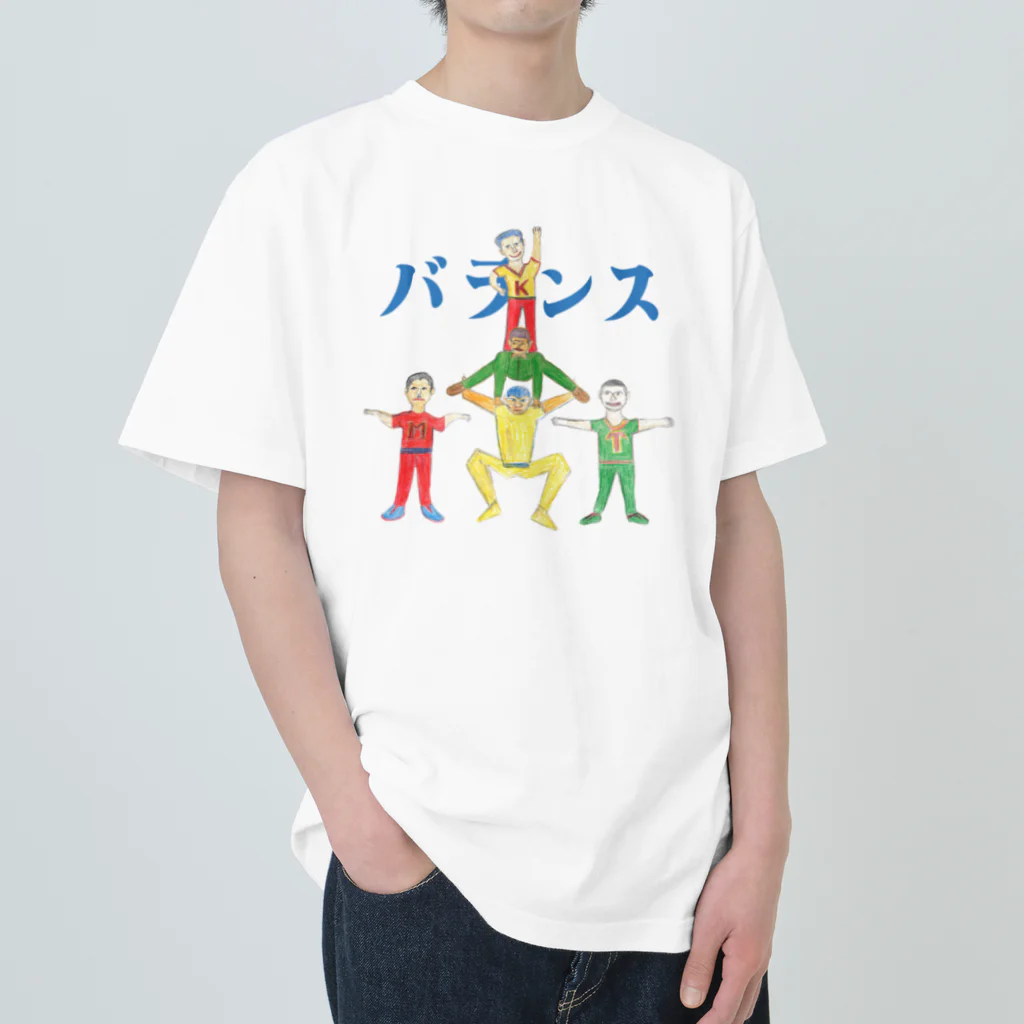 めじろ作業所のバランスヘビーウェイトTシャツ001 Heavyweight T-Shirt