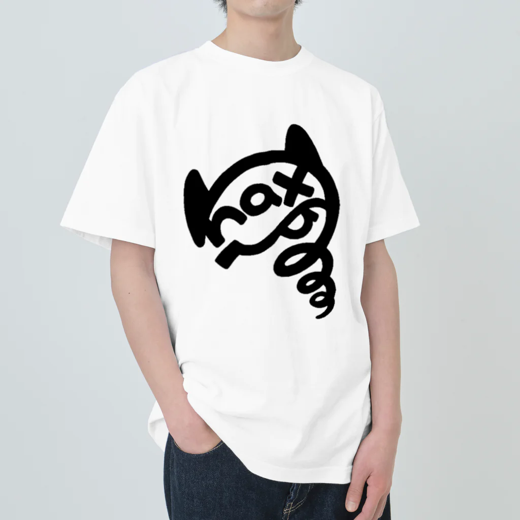 yuru.natu.artのロングセラーゆるなつロゴ ヘビーウェイトTシャツ