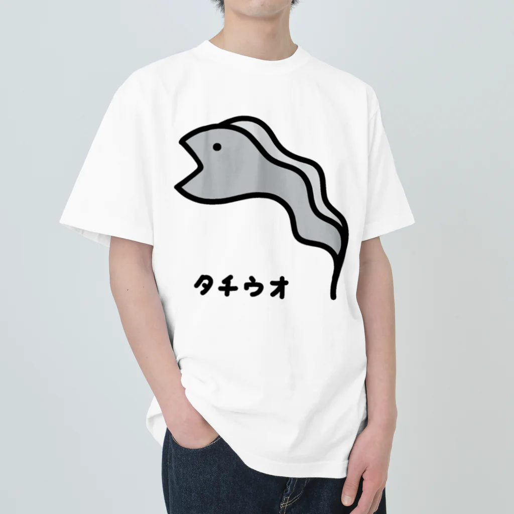 脂身通信Ｚのおさかな♪コスプレ♪タチウオ♪230605 Heavyweight T-Shirt