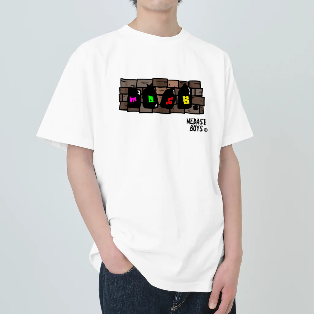 MDSBのMDSB ROGO ヘビーウェイトTシャツ