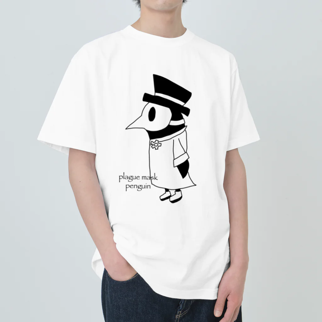 神鳥谷のペストマスクペンギン(白地) Heavyweight T-Shirt