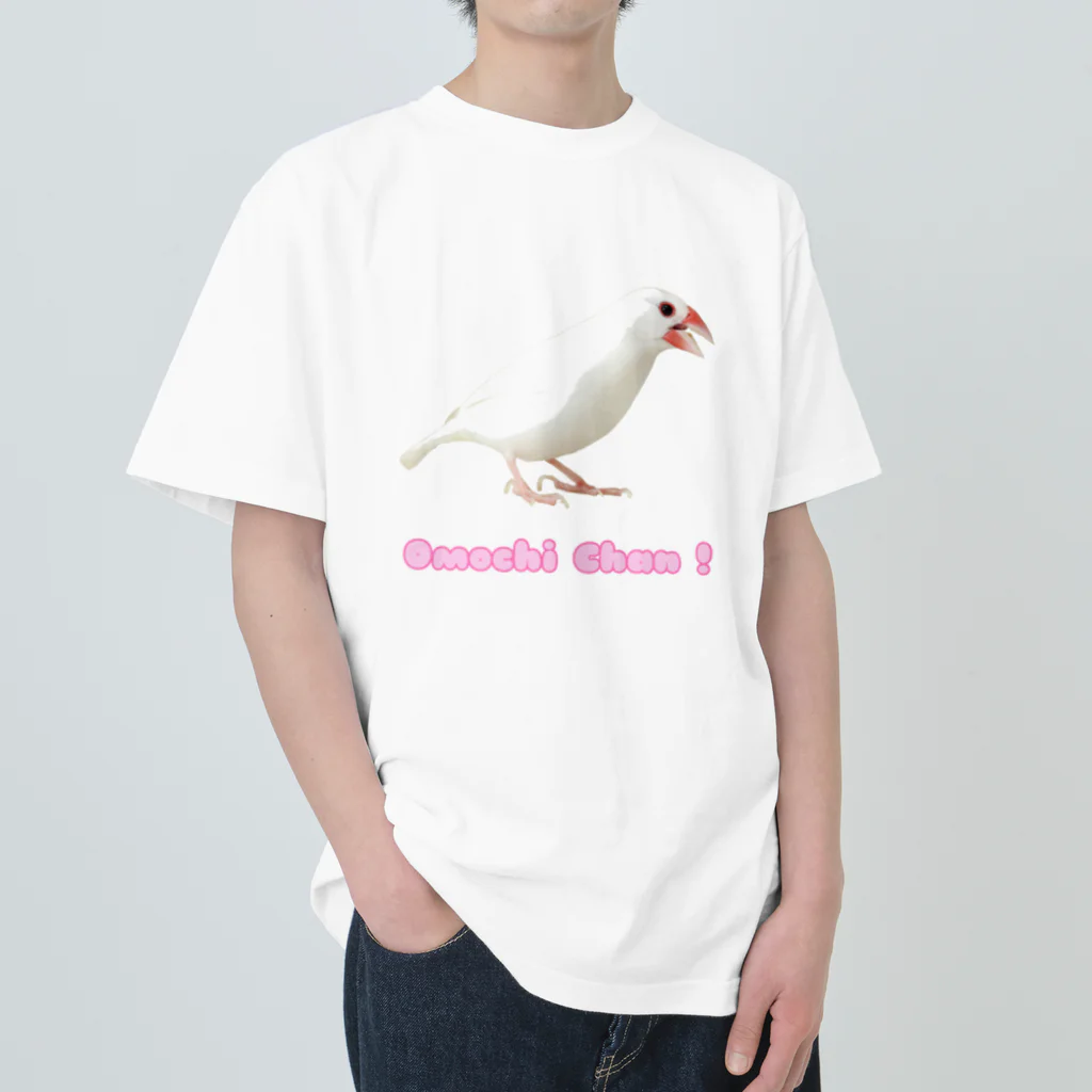 もちらむショップの白文鳥のおもちちゃん ヘビーウェイトTシャツ