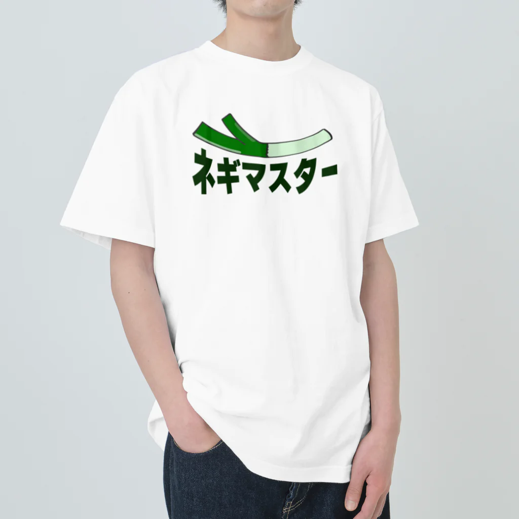 chicodeza by suzuriのネギマスター ヘビーウェイトTシャツ