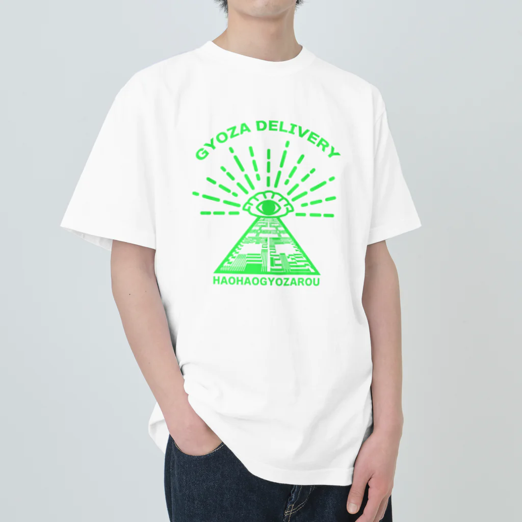 中華呪術堂（チャイナマジックホール）の餃子ピラミッド Heavyweight T-Shirt