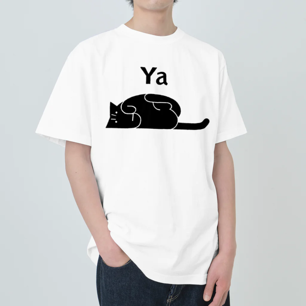 ねこ6kgのいやがるねこ ヘビーウェイトTシャツ