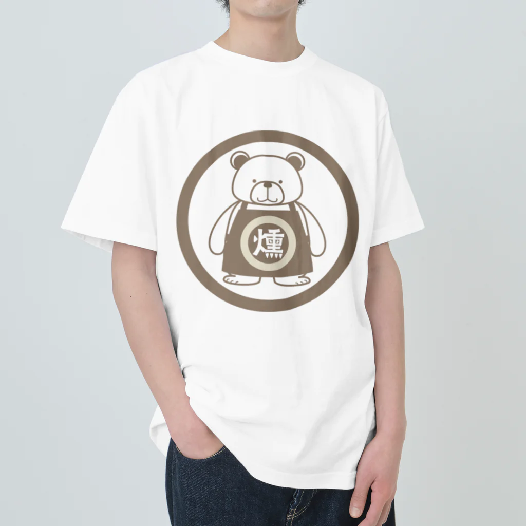 Bears Smoke Houseの熊燻 Heavyweight T-Shirt