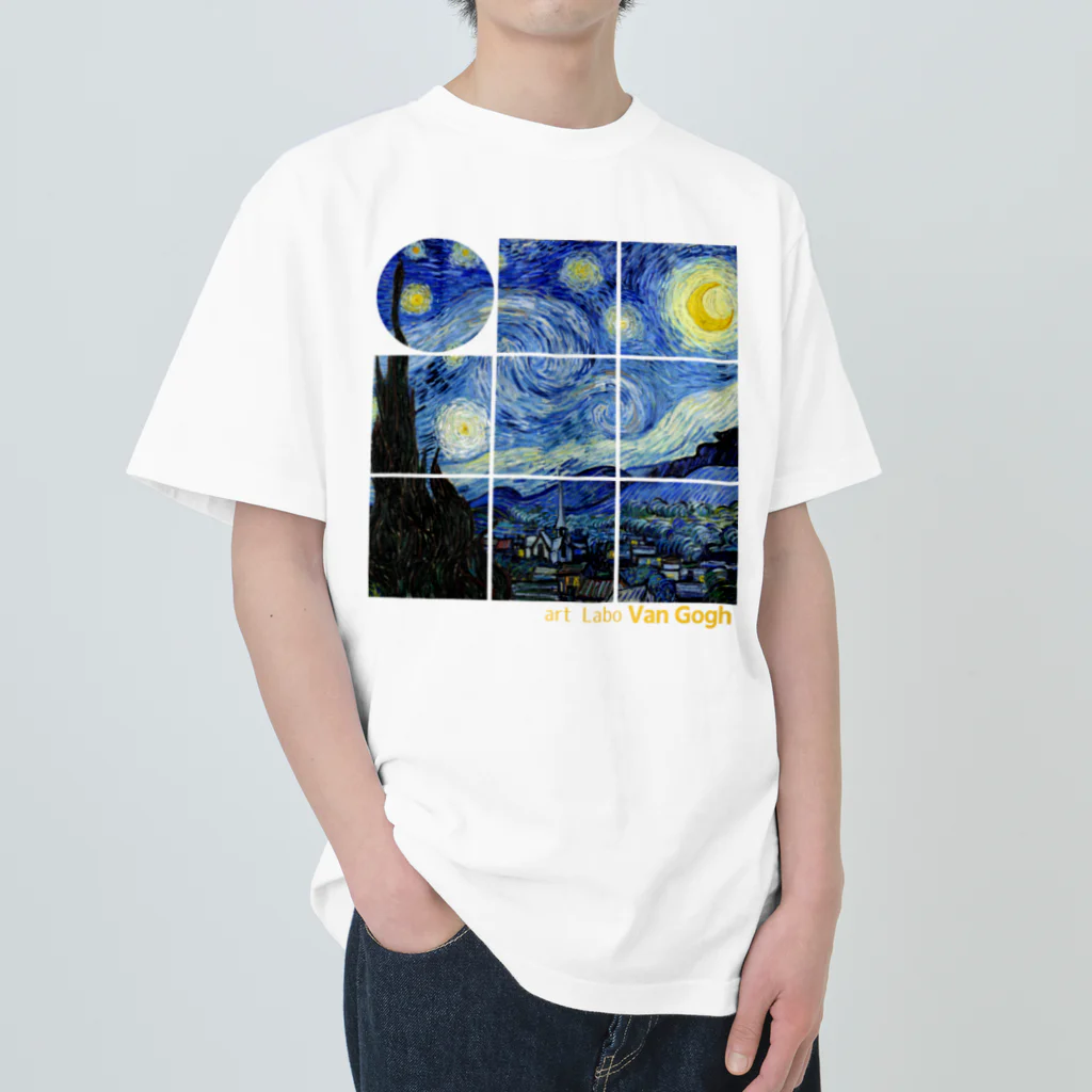 art-LaboのSquare2 ゴッホ 【世界の名画】 星月夜 ポスト印象派 絵画 美術 art Heavyweight T-Shirt