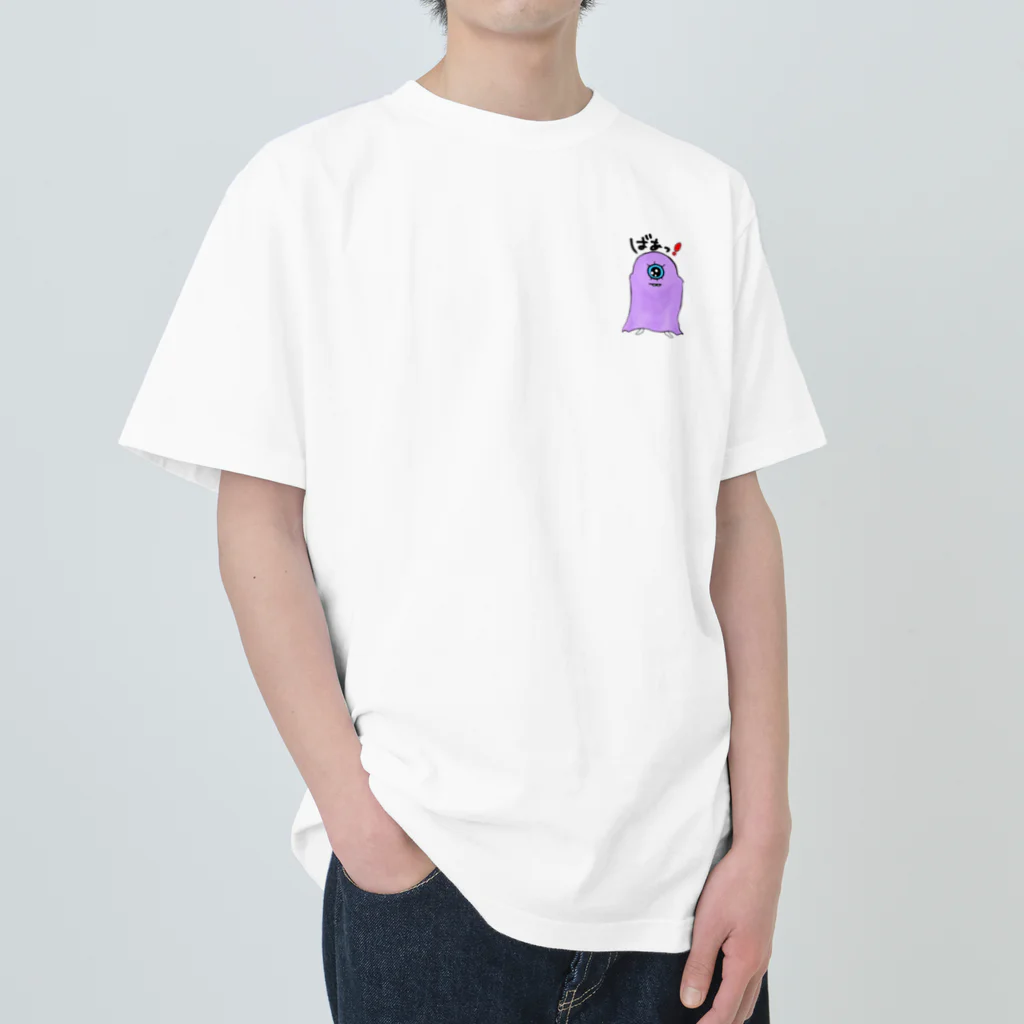 ぽぅちゃぁんのいち目ちゃん（布）ばぁっ！ Heavyweight T-Shirt