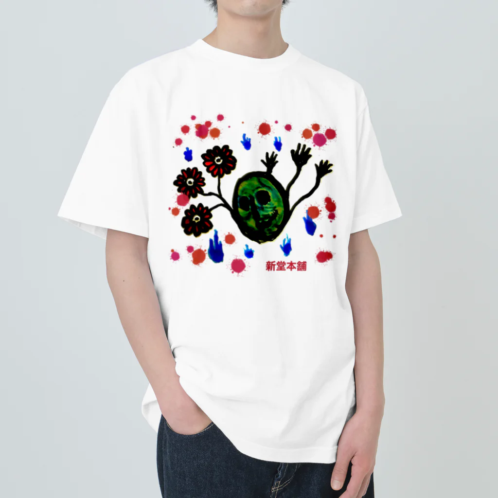 新堂本舗のホラーちゃん Heavyweight T-Shirt