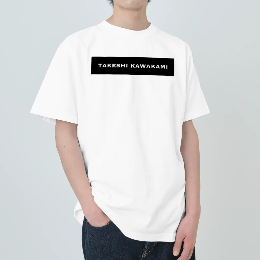 カレー部のお店のTKの文字だけバージョン Heavyweight T-Shirt