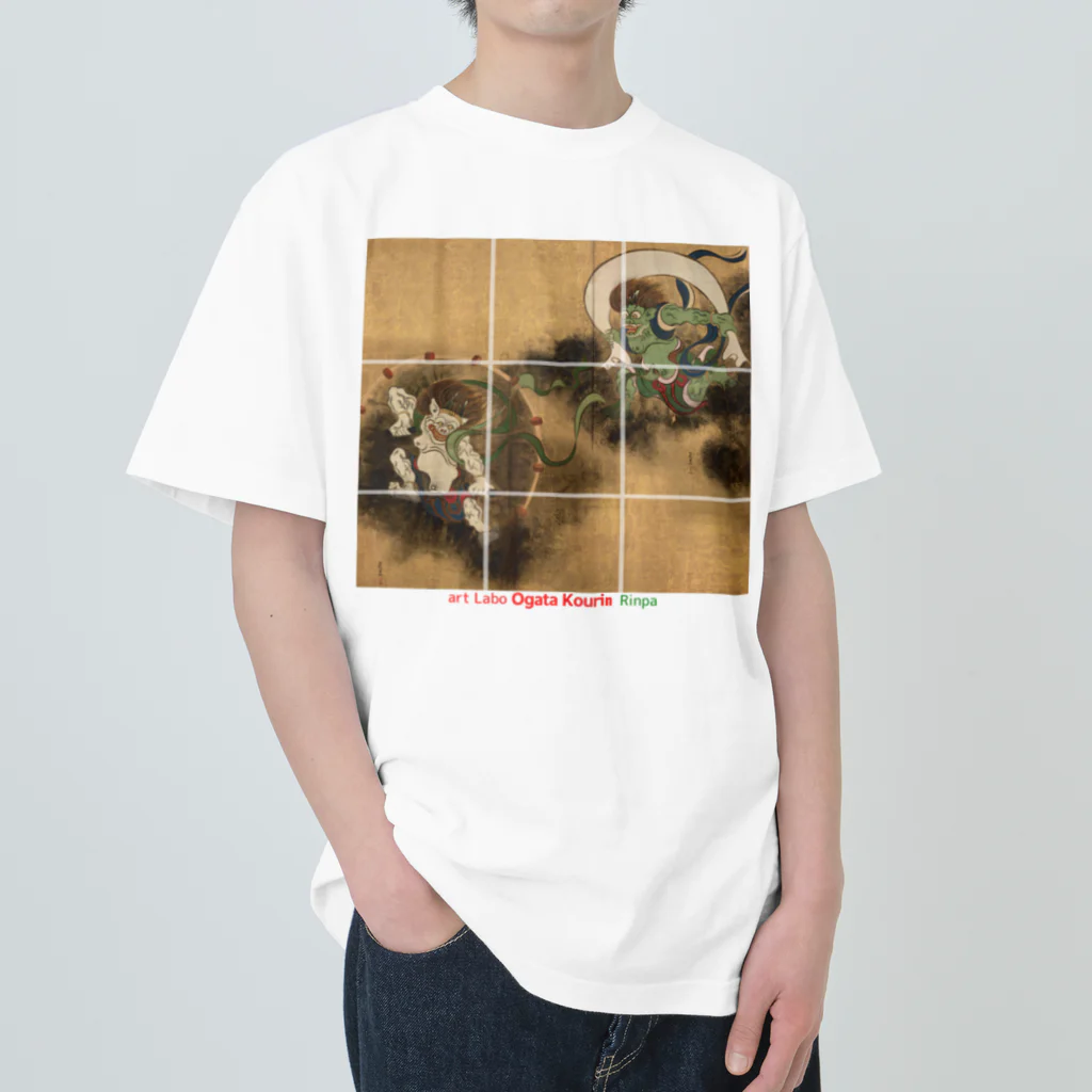 art-Laboの尾形光琳 【世界の名画】風神雷神図 琳派 荘厳 ☆日本画☆ 絵画 美術 art Heavyweight T-Shirt