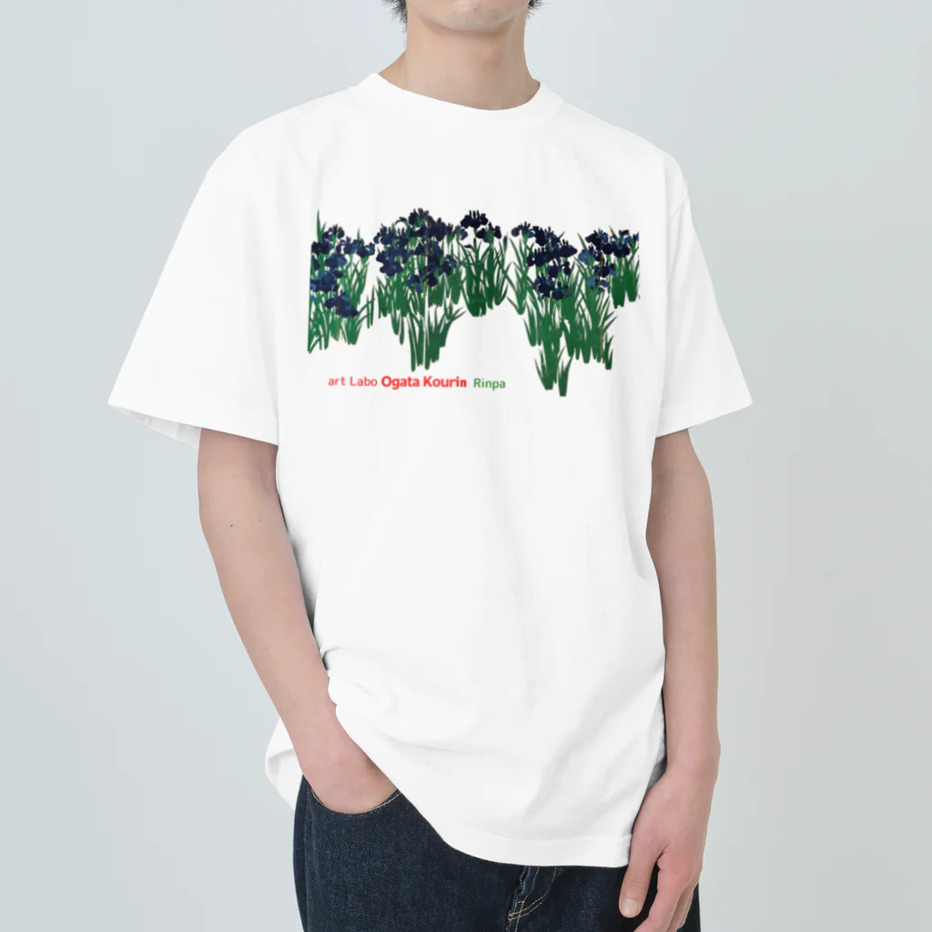 art-Laboの尾形光琳 【世界の名画】燕子花図屏風 琳派 荘厳 ☆日本画☆ 絵画 美術 art Heavyweight T-Shirt