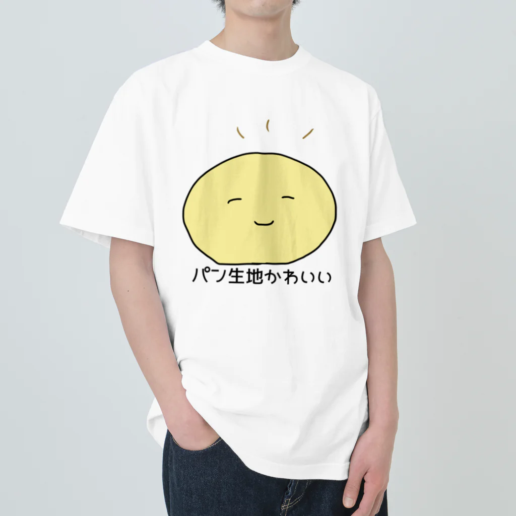 unnunのパン生地かわいい ヘビーウェイトTシャツ