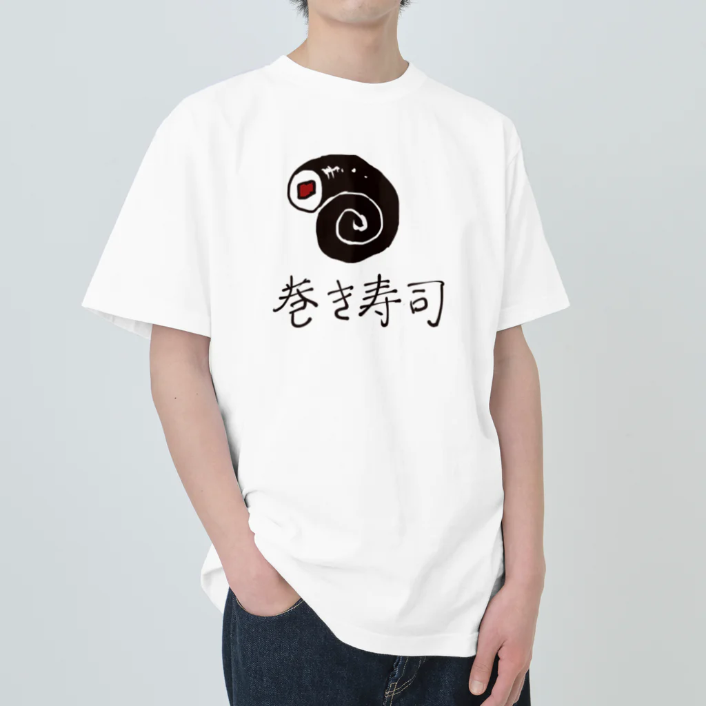 鳩屋の巻きずし ヘビーウェイトTシャツ