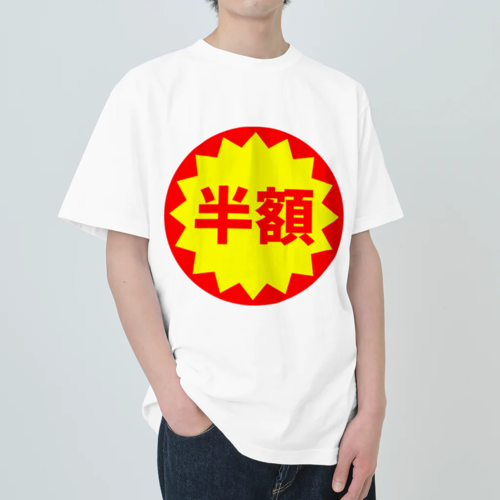 hangakuの半額シール Heavyweight T-Shirt