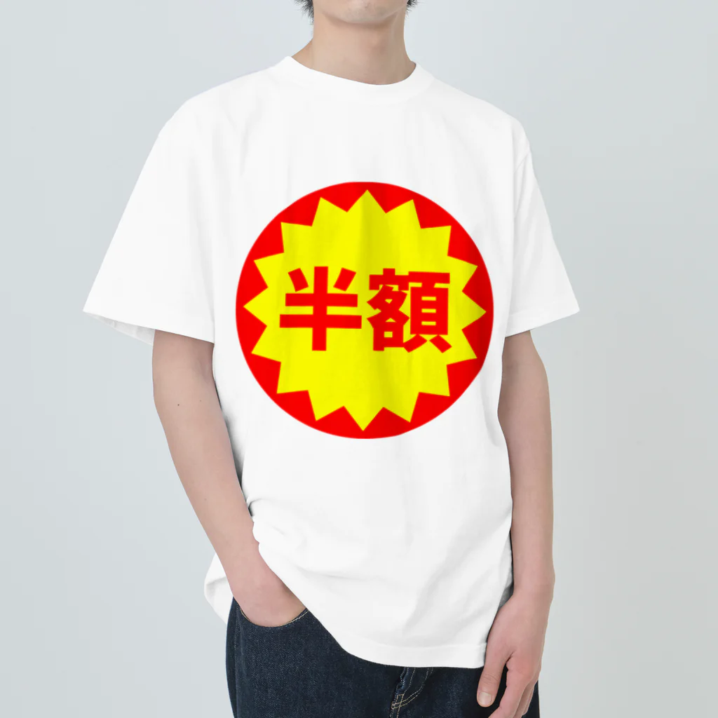 hangakuの半額シール ヘビーウェイトTシャツ