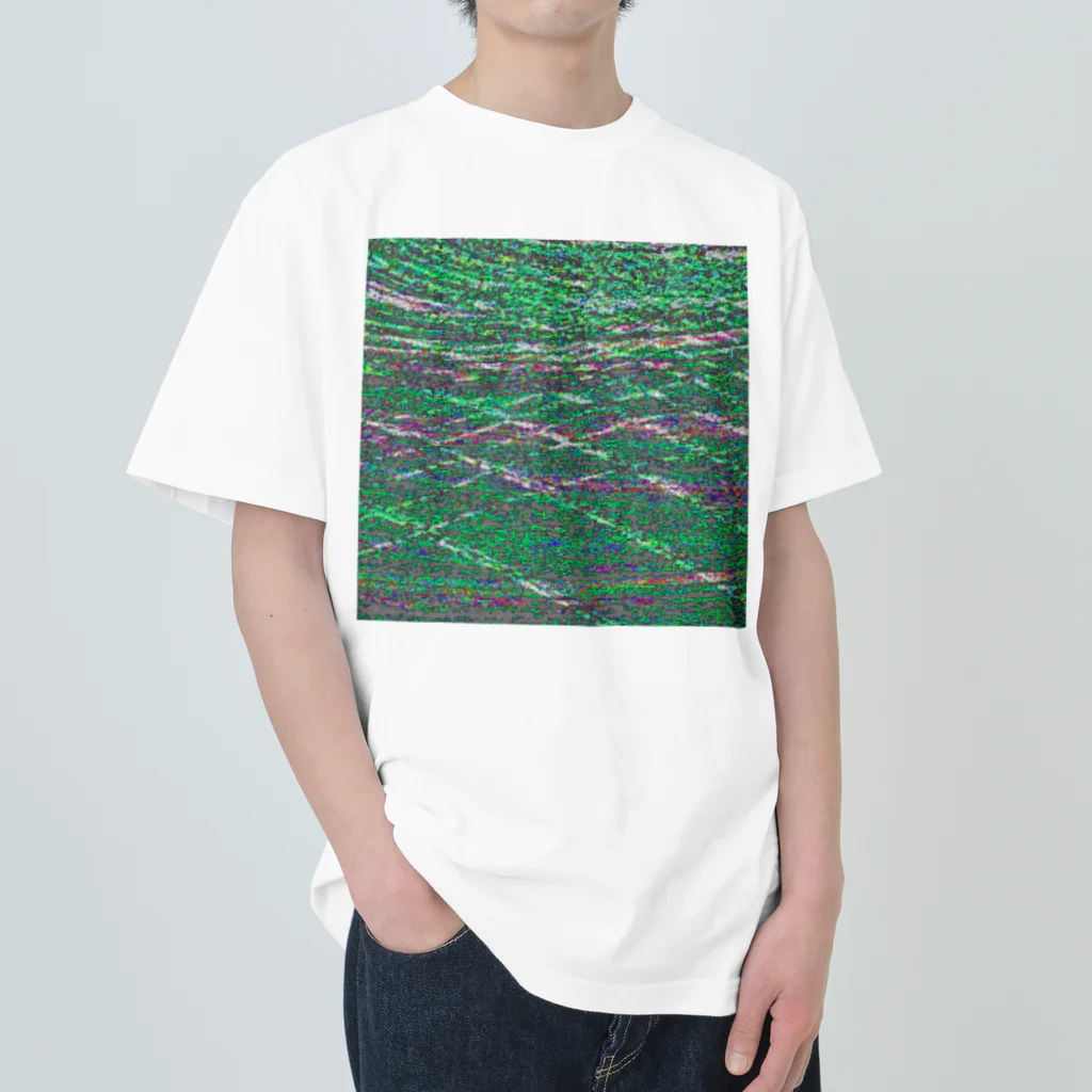 水草のnoise ⅱ ヘビーウェイトTシャツ