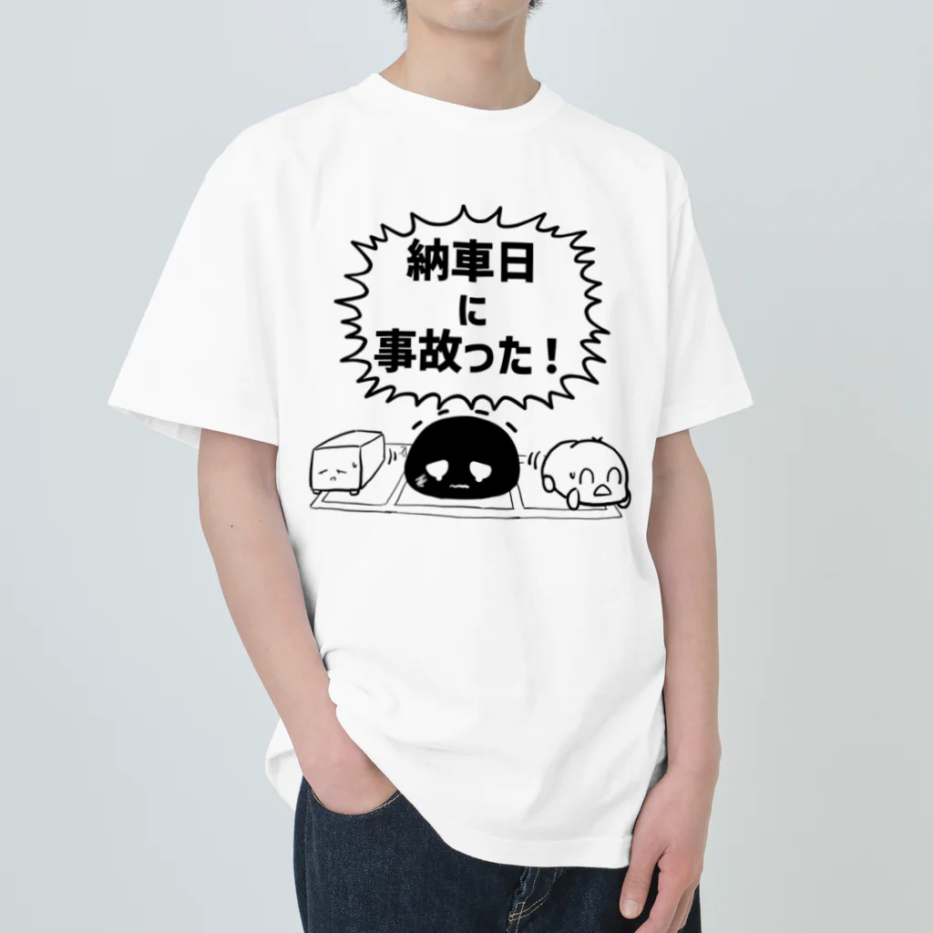 くそんい🍦のこすられまりさ ヘビーウェイトTシャツ