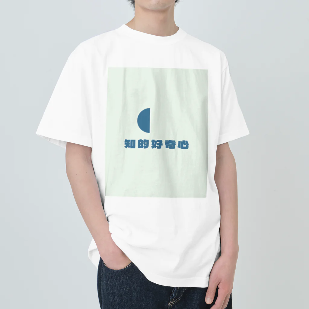 滝川商店の知的好奇心 Heavyweight T-Shirt