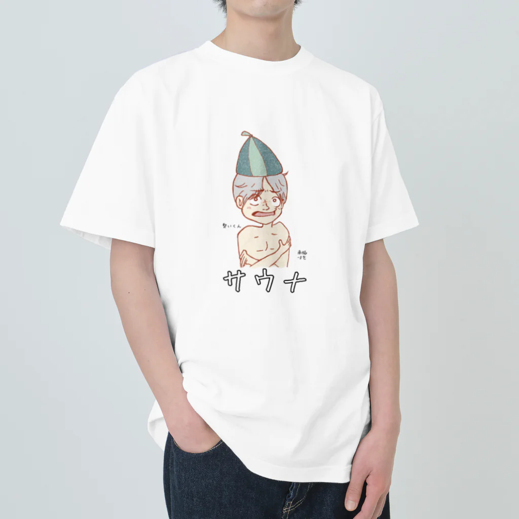 整いくんのサウナ　整いくん Heavyweight T-Shirt