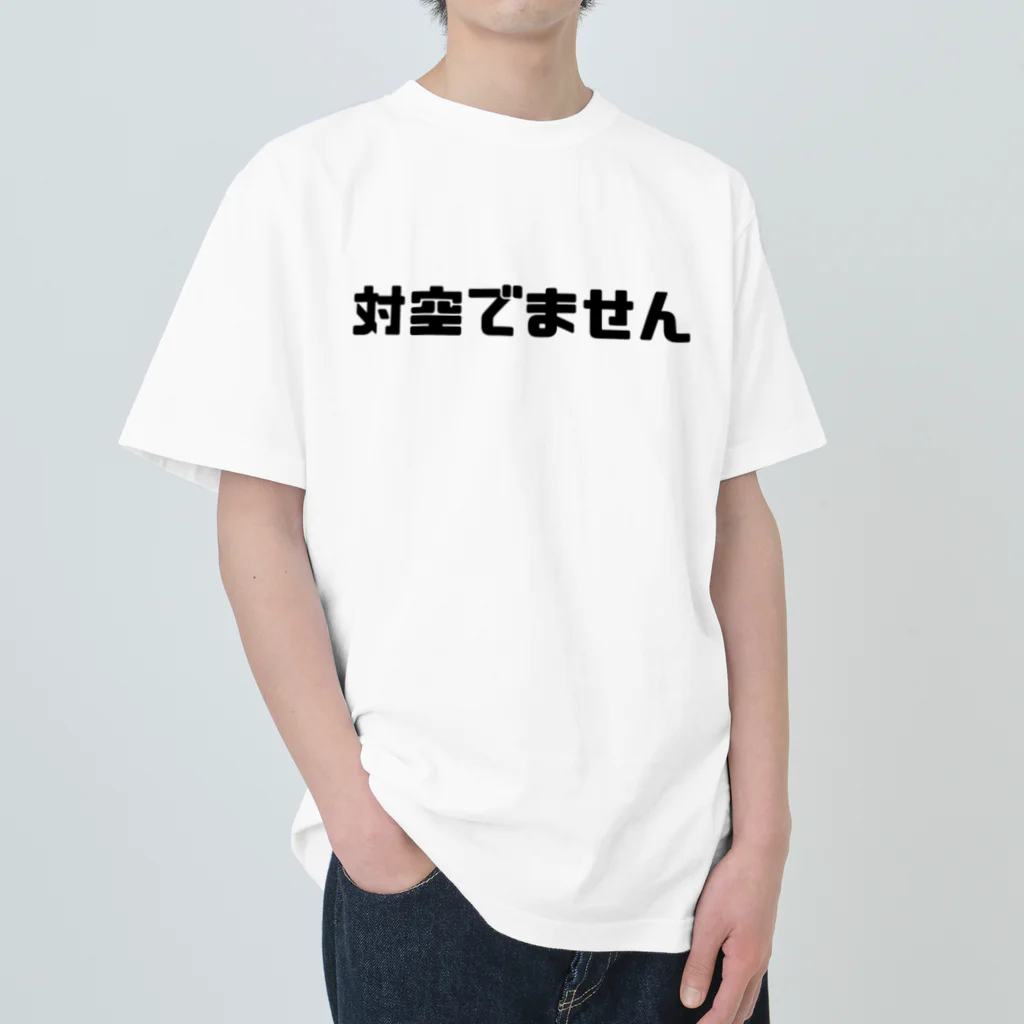 G-STAR Gamingの対空でません Heavyweight T-Shirt