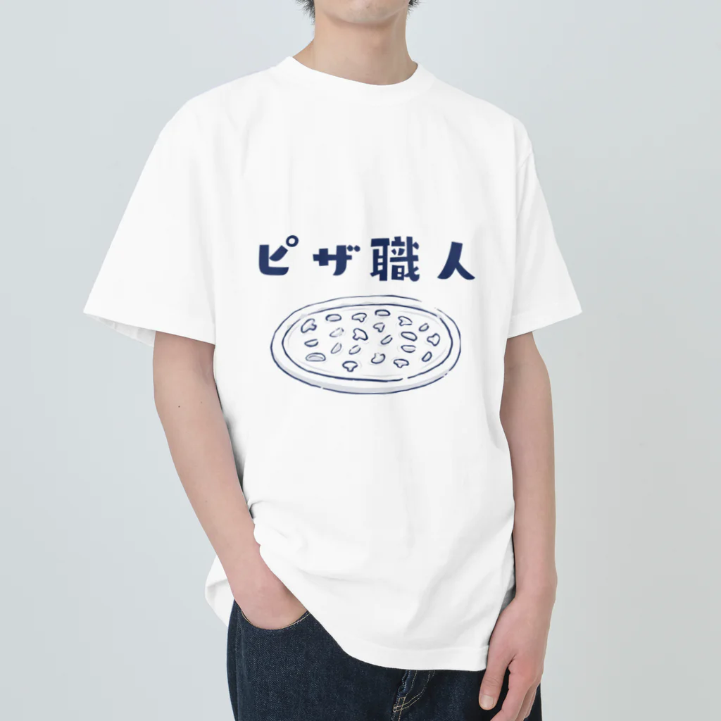 jamfish_goodiesの職SHIRT 「ピザ職人」 Heavyweight T-Shirt