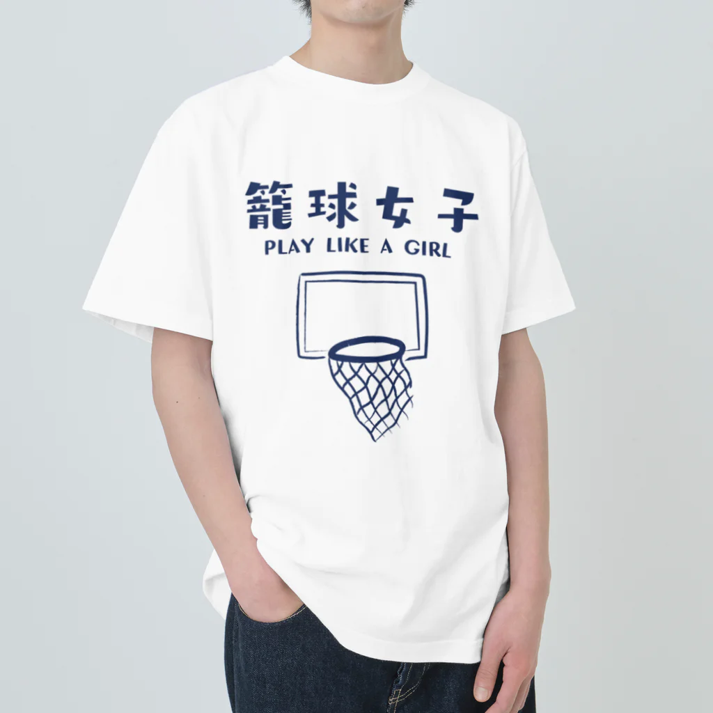 jamfish_goodiesのSPORTS女子「籠球女子」 Heavyweight T-Shirt