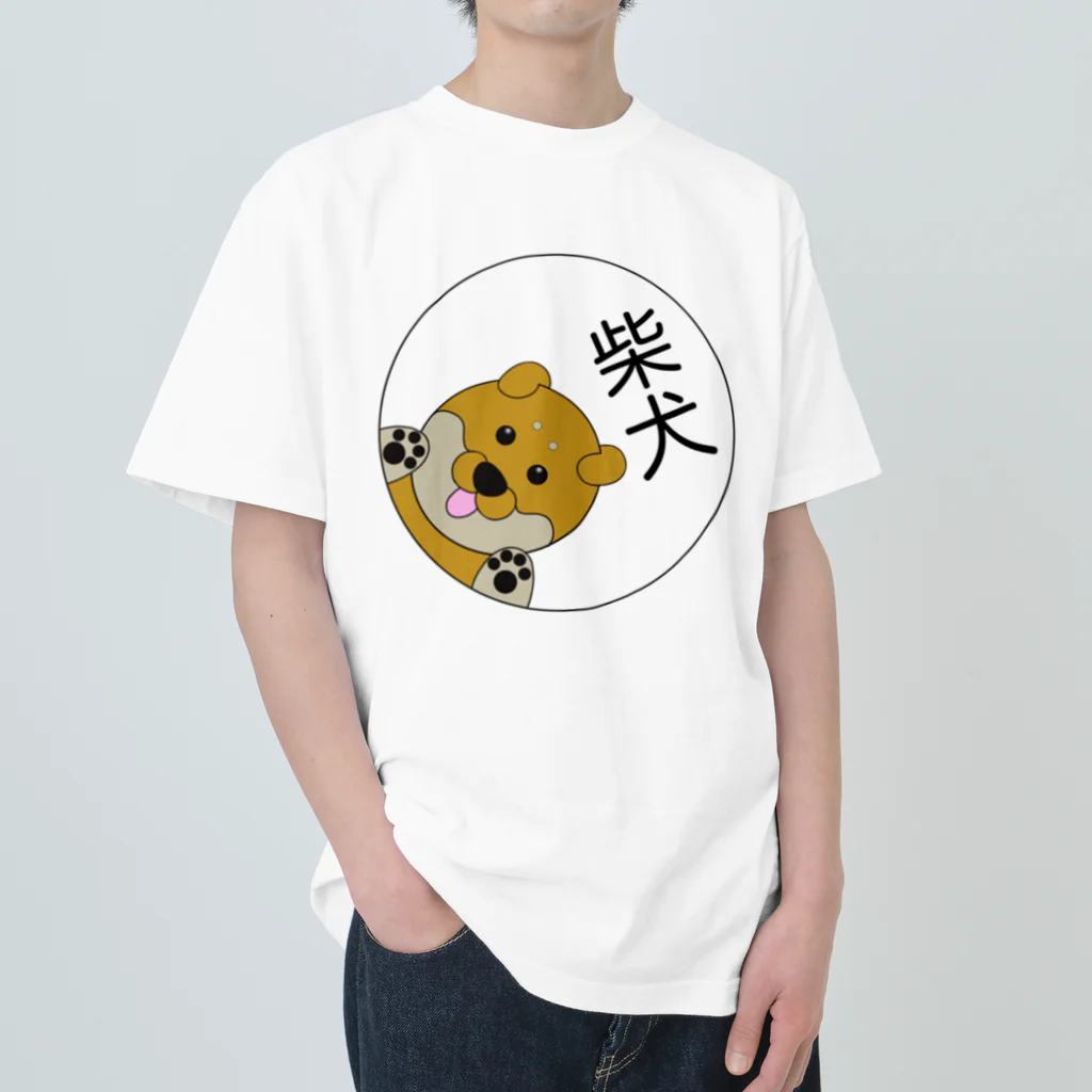 hiiragi_tatuneの柴犬くんマーク Heavyweight T-Shirt