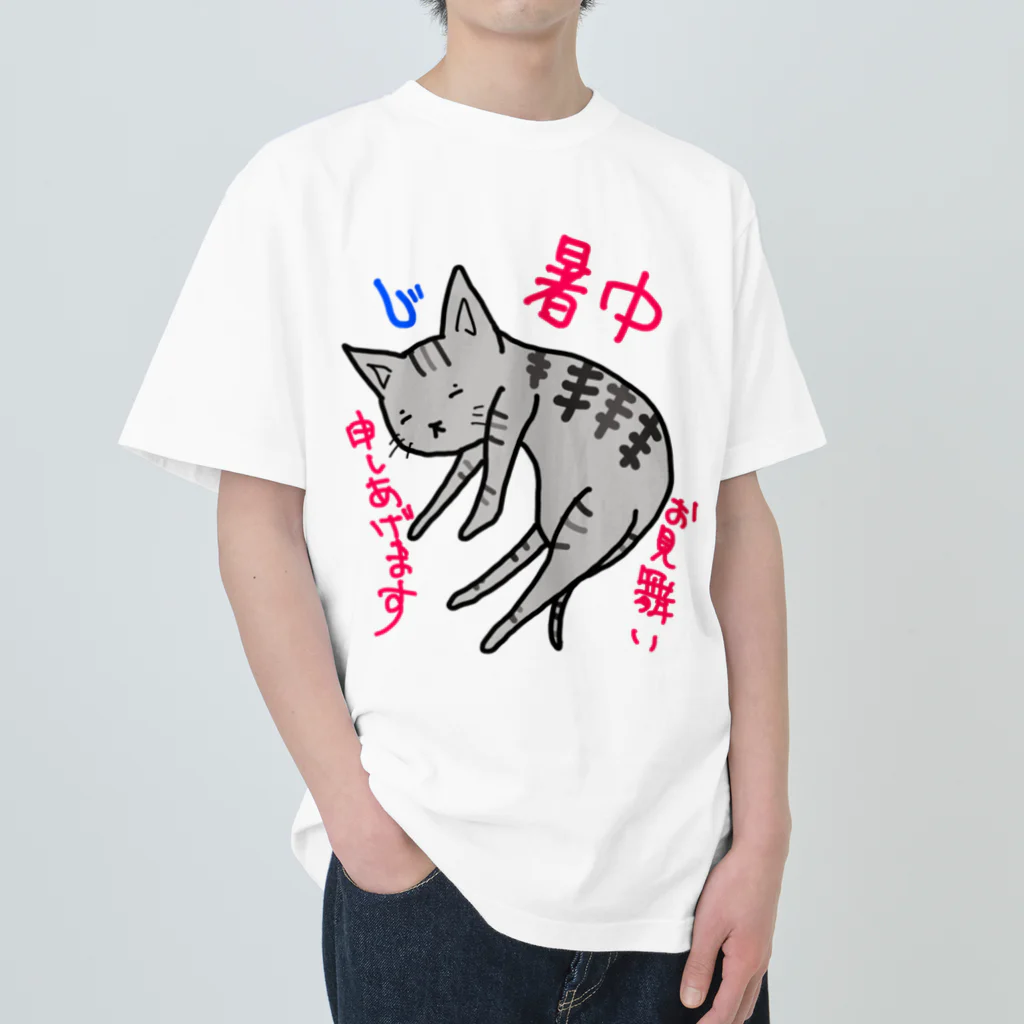 大草原のねこちやんの落ちてる猫 ヘビーウェイトTシャツ