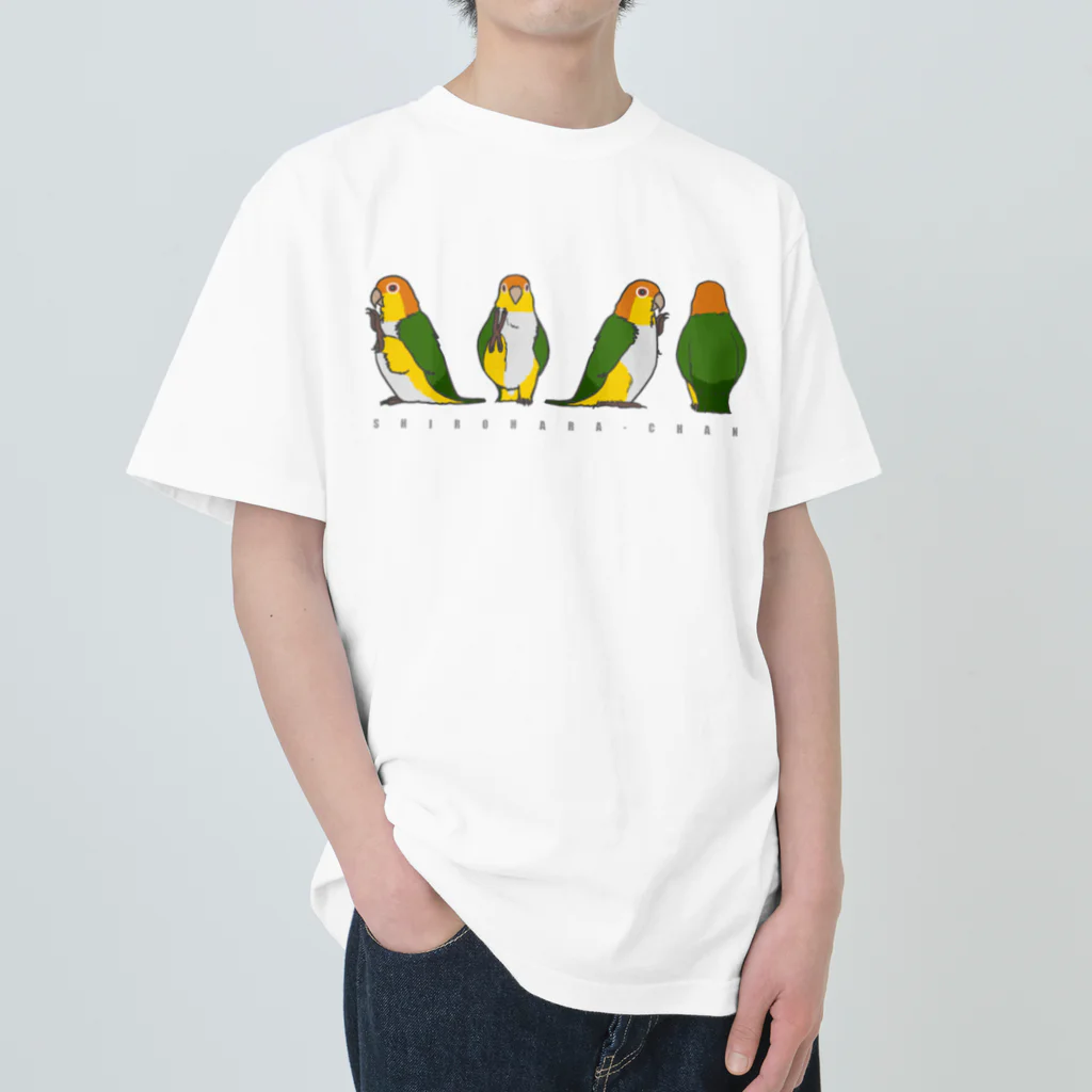 うずら話のテクテクシロハラインコちゃん Heavyweight T-Shirt