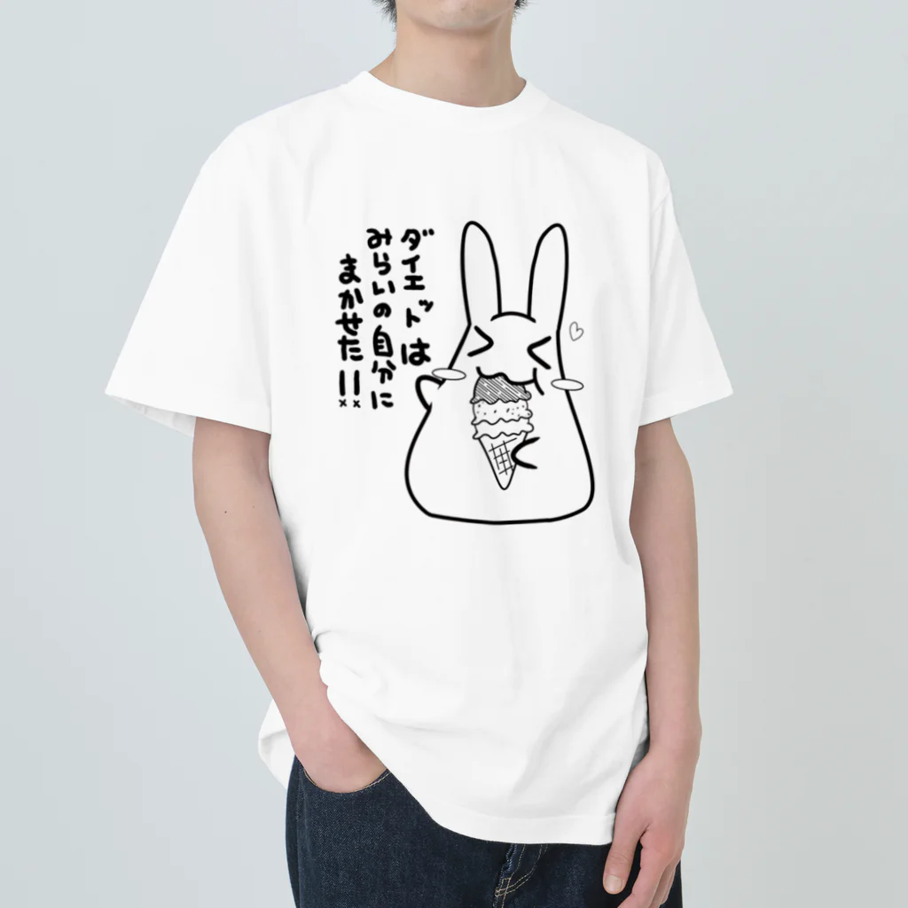 うさきッちょんの口の大きなウサギさんTシャツ（白） Heavyweight T-Shirt