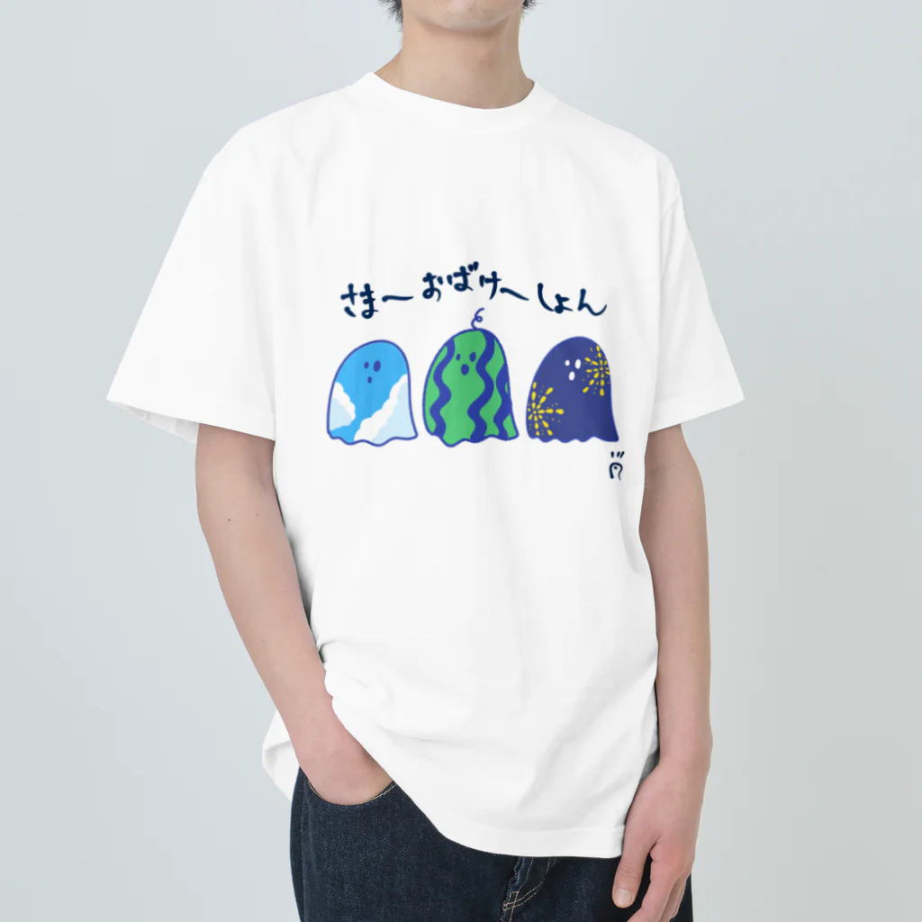 なで肩うさぎの美香堂のさまーおばけーしょん Heavyweight T-Shirt