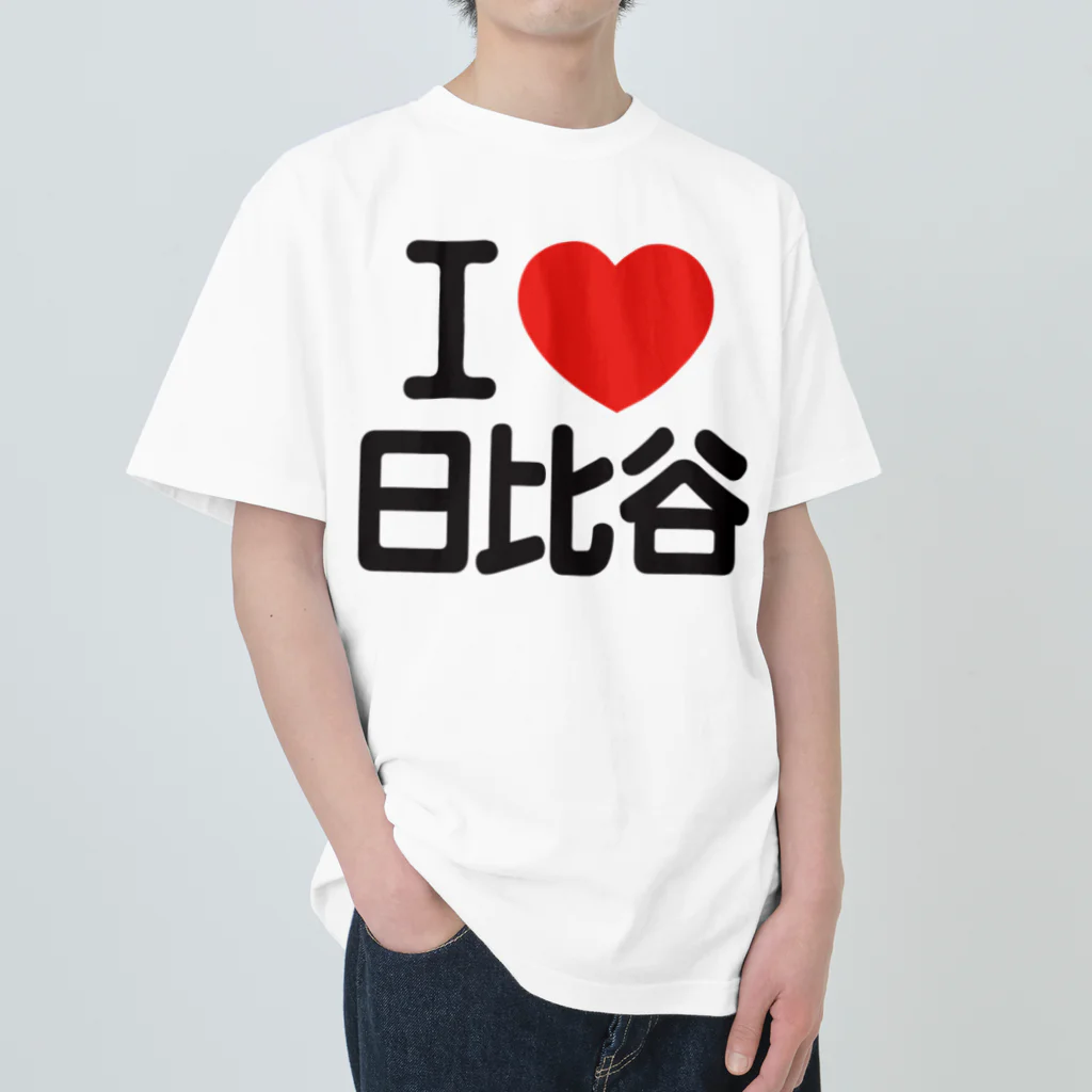 I LOVE SHOPのI LOVE 日比谷 Heavyweight T-Shirt