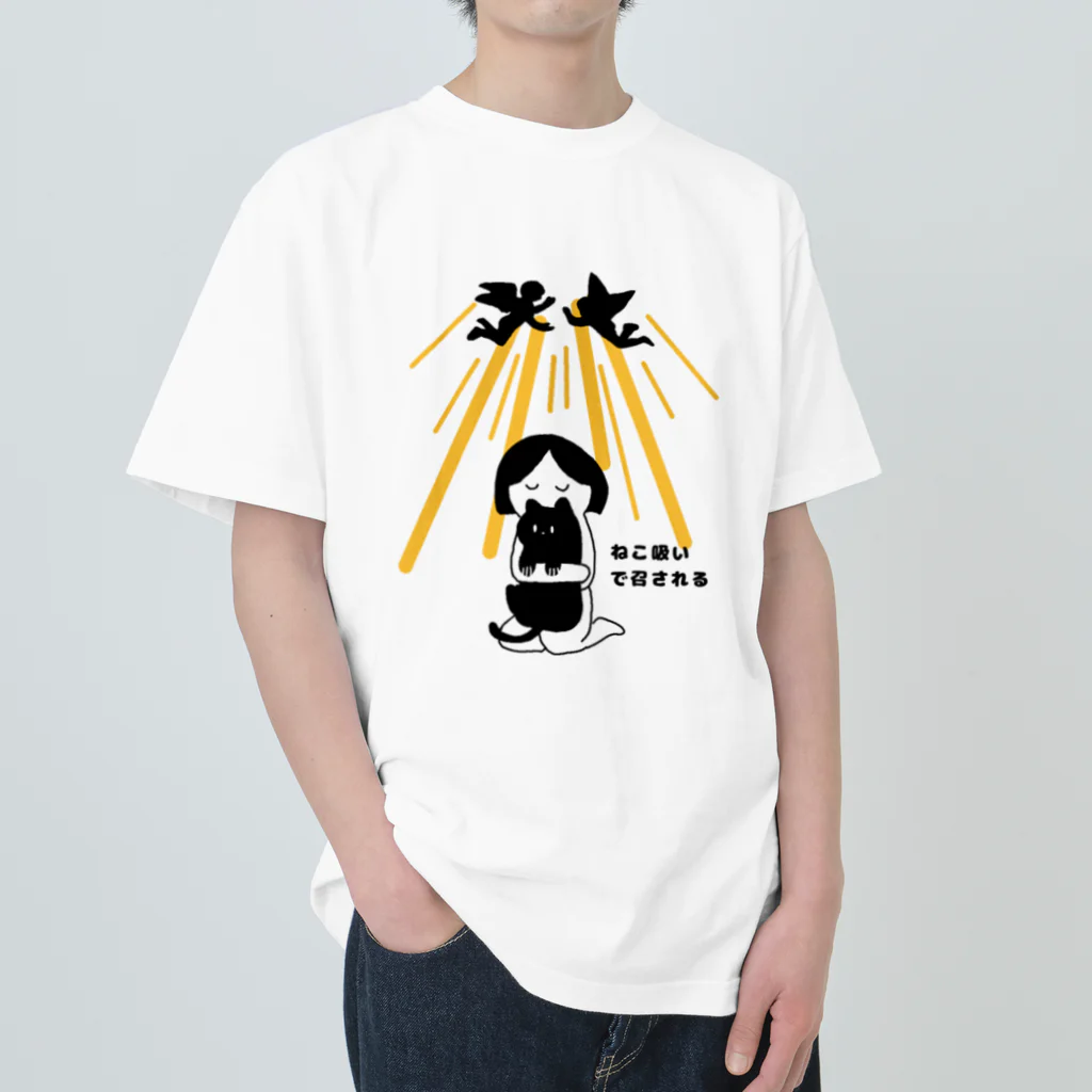 【KOTCH】 Tシャツショップのねこ吸いで召される Heavyweight T-Shirt