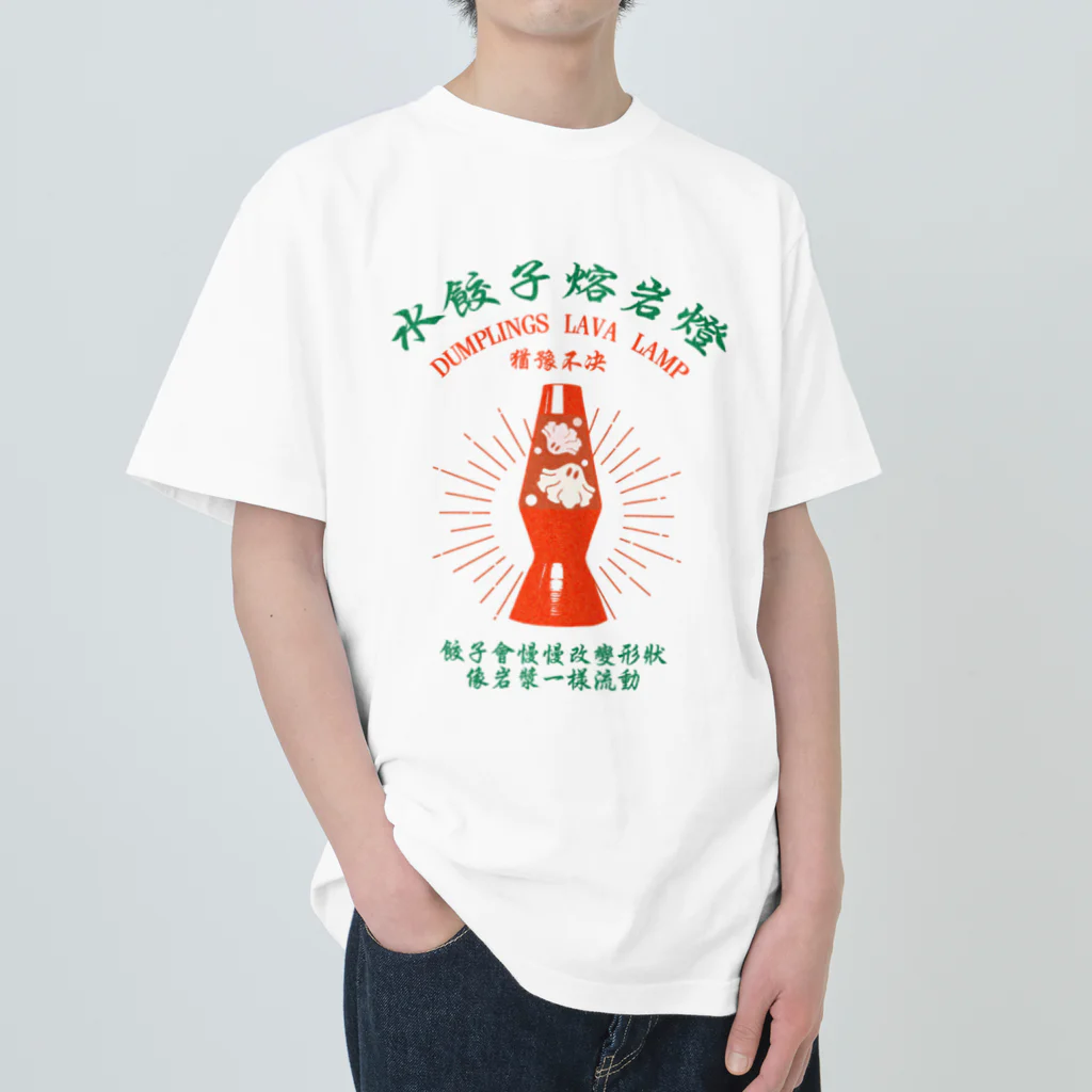 中華呪術堂（チャイナマジックホール）の【前・赤緑】揺蕩う水餃子 ヘビーウェイトTシャツ