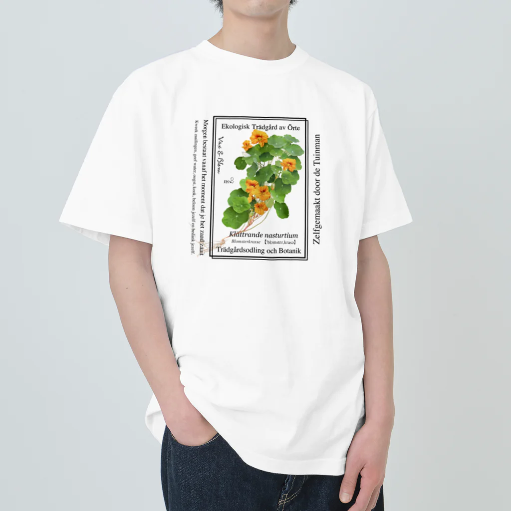 Weのわたしたちの菜園からハーブ ~ ナスタチウム~ Heavyweight T-Shirt