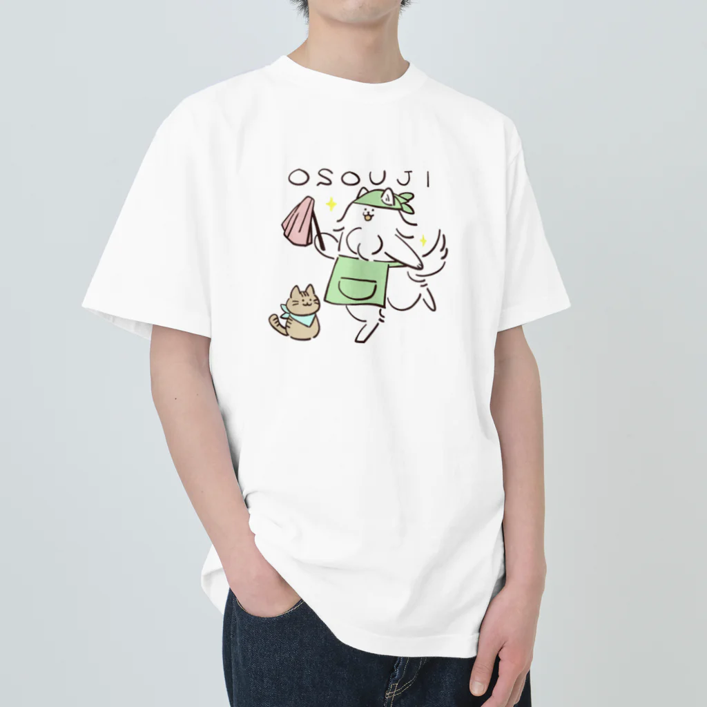 おかえりなさい、さもえさんのこよみを楽しむサモエド～OSOUJI～ ヘビーウェイトTシャツ