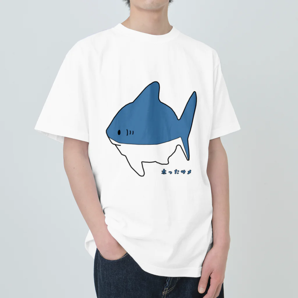 とてつもないショップの太ったサメ Heavyweight T-Shirt